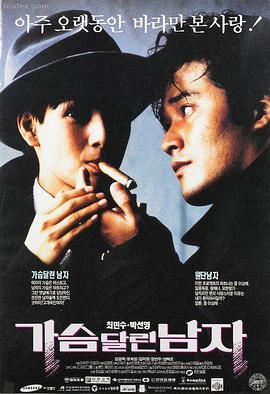 免费看mv大片 最新热播
