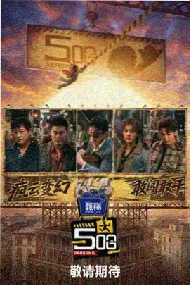 华语金曲MV 免费看mv大片