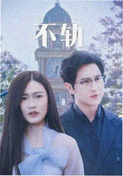 免费看mv大片经典资讯
